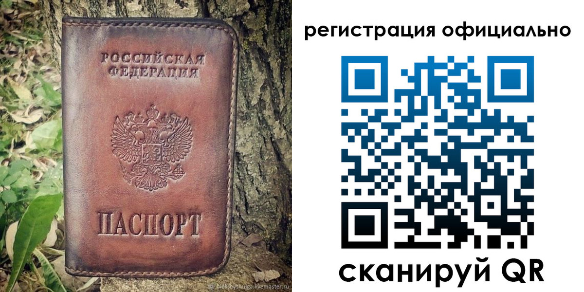 форма 3 в Кизляре