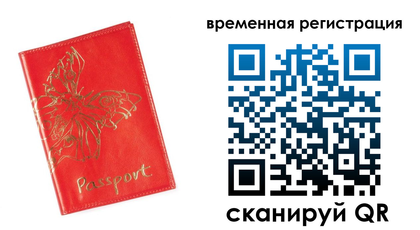 прописка поиск в Кизляре